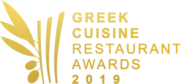 Greek Cuisine Award 2019